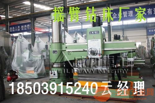 液壓搖臂鉆床在河南省永城市的應用與發(fā)展