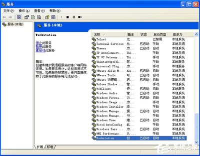 解決Windows XP系統(tǒng)工作組計(jì)算機(jī)無(wú)法訪問(wèn)的全面指南
