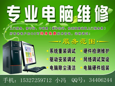 武漢電腦家庭辦公上門(mén)維修 專業(yè)清灰裝系統(tǒng)，一淘網(wǎng)省錢(qián)購(gòu)機(jī)指南