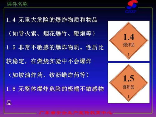 危化品運輸非兒戲，安全裝載莫大意——危險化學品裝載操作指南