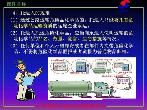 ?；啡缍〞r炸彈，裝載安全不可大意！這些要點必須牢記